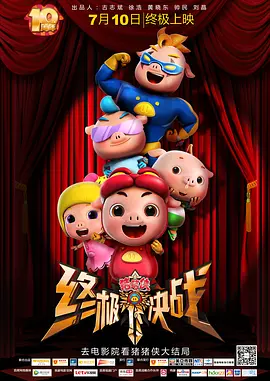 贪婪.欲望之岛