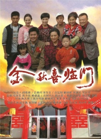 贪婪.欲望之岛